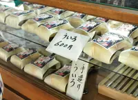 三枡屋の写真・動画_image_23466