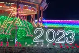 ときわ公園