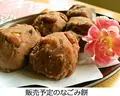 伊根の舟屋 雅の写真_160642