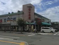 生鮮市場そのだバリューの写真・動画_image_144189