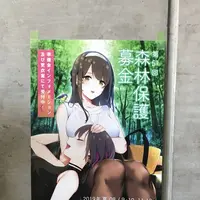 東京ビックサイト（東京国際展示場）の写真・動画_image_331037
