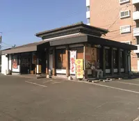 はねのいろ賀来店の写真・動画_image_147008