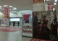 大阪上本町駅の写真・動画_image_94798