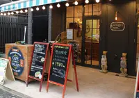 【閉店】cafe & diner NONgUL（ノングル）代々木公園店の写真・動画_image_219255