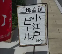 上州屋酒店の写真・動画_image_143769