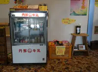 富士見館 湯治｜日帰り温泉の写真・動画_image_181452