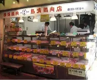 （株）鳥清の写真・動画_image_174474