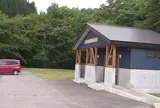 殿淵園地公衆トイレ
