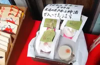 菅原院天満宮神社の写真・動画_image_82718
