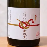 岩村醸造株式会社の写真・動画_image_805056