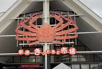 新湊きっときと市場の写真・動画_image_1499700