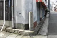 露国皇太子遭難之地の写真・動画_image_270448