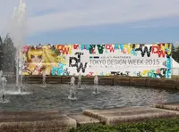 明治神宮外苑の写真・動画_image_154889
