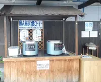 八丁味噌の郷の写真・動画_image_60327