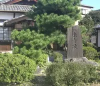 雲母漬老舗 穂野出の写真・動画_image_70231