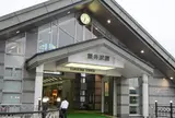 軽井沢駅
