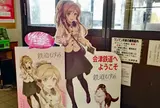 会津鉄道