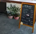 やまびこの写真_411754