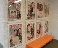 山田洋次ミュージアムの写真・動画_image_45482