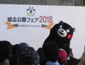 城北公園の写真_218171
