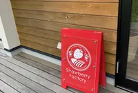 CAFE&SWEETS ストロベリーファクトリーの写真・動画_image_1243977