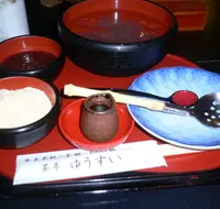 ゆうすいの写真・動画_image_57069