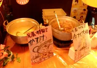 元蔵の写真・動画_image_72673