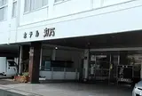 ホテル 丸万
