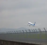 大阪国際空港（伊丹空港）の写真・動画_image_144569