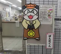 堺筋本町駅の写真・動画_image_449663