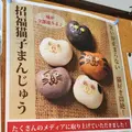 稲豊園の写真_269344