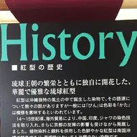 琉染の写真・動画_image_109614