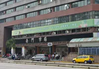 南門市場の写真・動画_image_155105