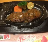 さわやか静岡瀬名川店の写真・動画_image_267836
