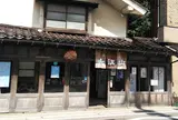 創業150年！松波酒造