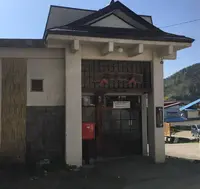 野沢温泉 外湯 秋葉の湯の写真・動画_image_567526