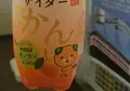 愛媛県の写真_160504