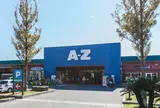 Ａ−Ｚはやと