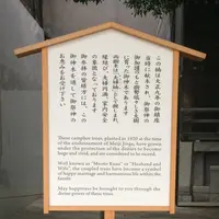 明治神宮の写真・動画_image_151246