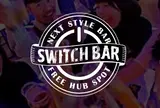 スイッチバー