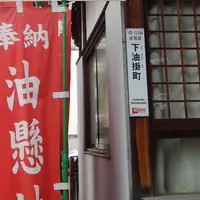 西岸寺の写真・動画_image_83451