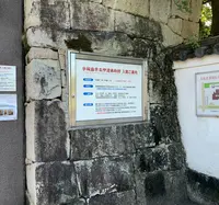 宇和島市立伊達博物館の写真・動画_image_500817