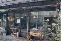 暮らしの店 enの写真・動画_image_1536052