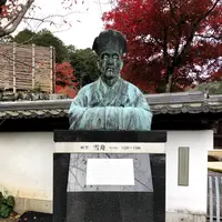 常栄寺の写真・動画_image_399265