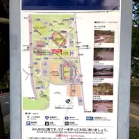 維新百年記念公園の写真・動画_image_399365