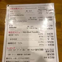 お好み焼 三八 松浦の写真・動画_image_399936