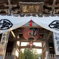 如意寺の写真・動画_image_427492