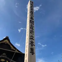 善光寺の写真・動画_image_542575