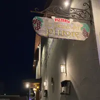 ラ・ロカンダ デル ピットーレ環水公園の写真・動画_image_910588