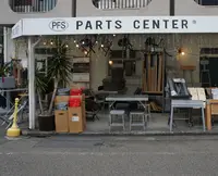 P.F.S. PARTS CENTERの写真・動画_image_199600